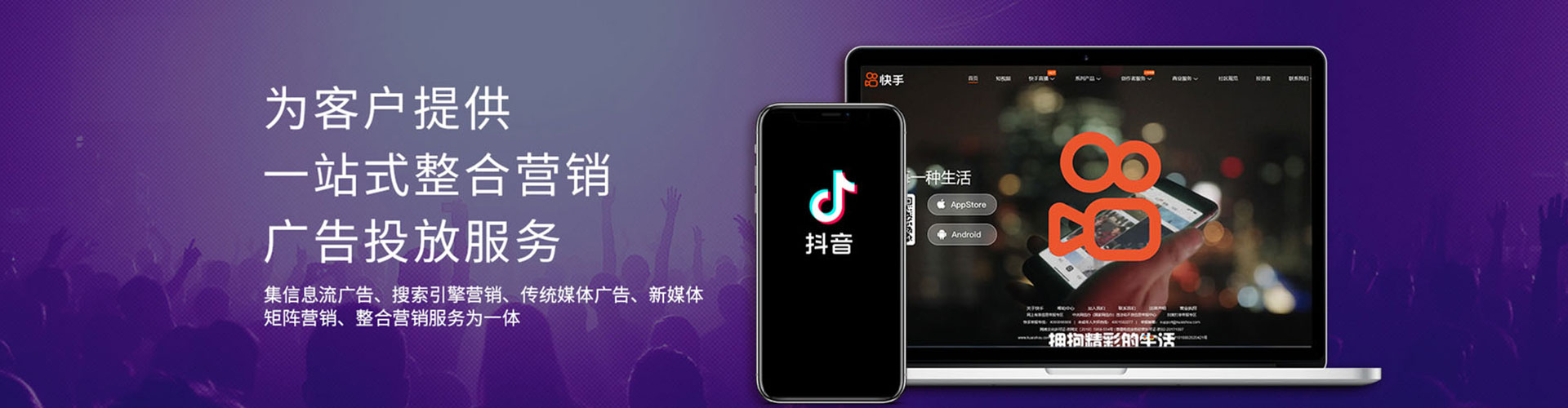 韶山百度竞价运营