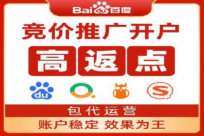 百度包年竞价全解析：效果显著的网络营销手段