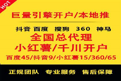 电商行业信息流营销策略及案例探讨