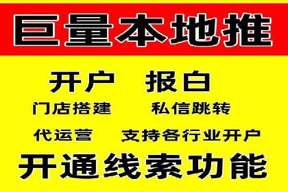 百度广告推广的投放技巧与成本分析